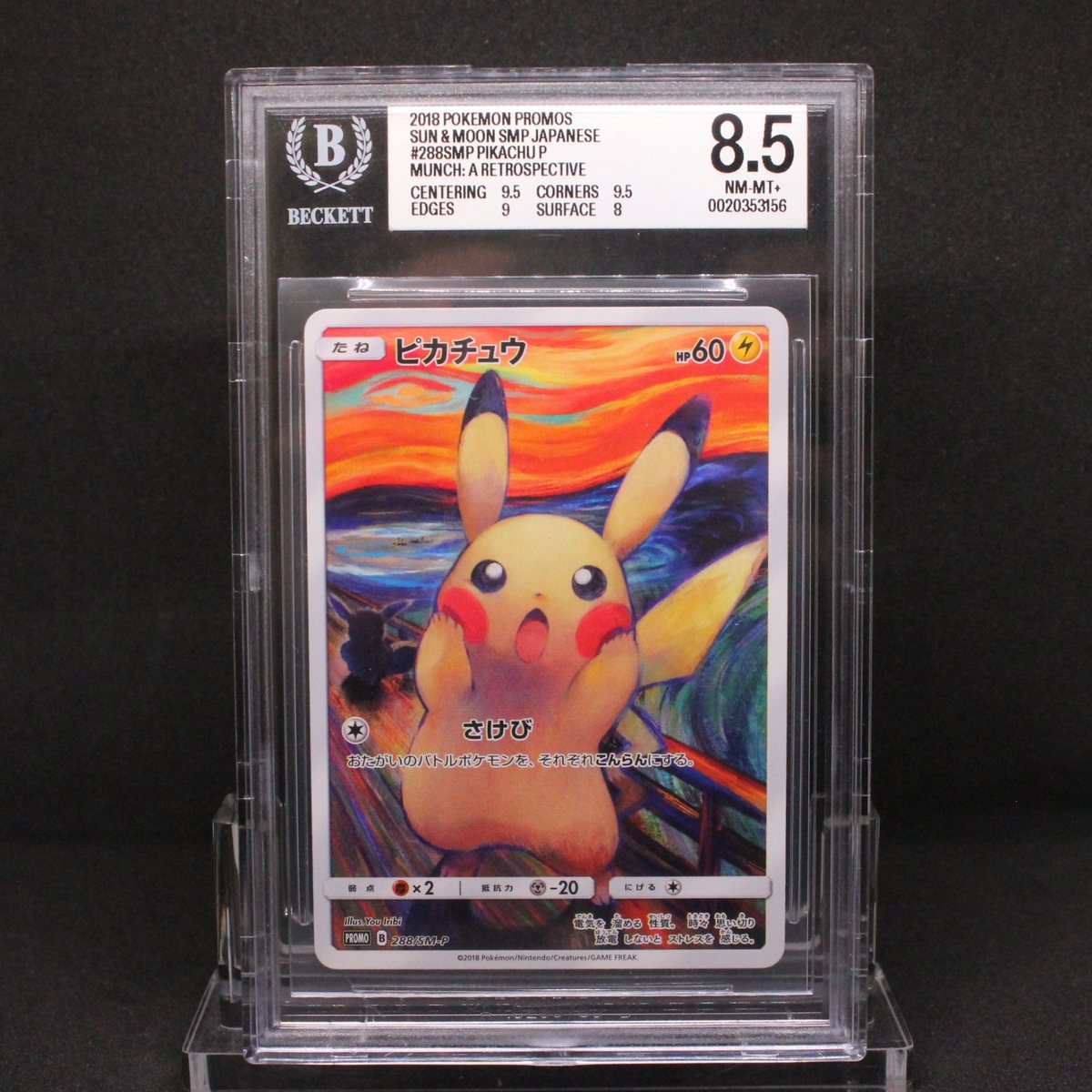 🔥 BGS 8.5 NM-MT+ SCREAM PIKACHU | MUNCH: A RETROSPECTIVE 288/SM-P🔥 – Photo 1