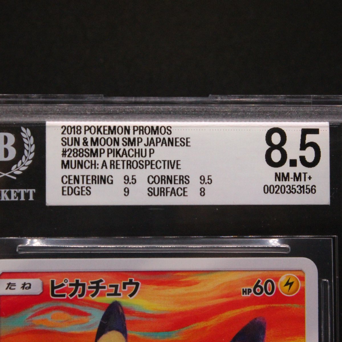 🔥 BGS 8.5 NM-MT+ SCREAM PIKACHU | MUNCH: A RETROSPECTIVE 288/SM-P🔥 – Photo 2