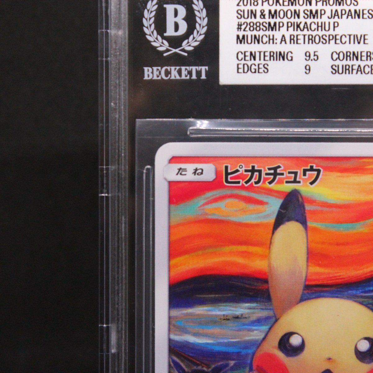 🔥 BGS 8.5 NM-MT+ SCREAM PIKACHU | MUNCH: A RETROSPECTIVE 288/SM-P🔥 – Photo 3