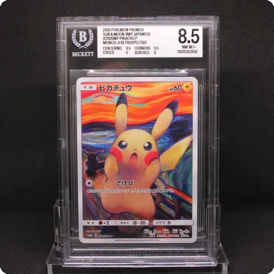 🔥 BGS 8.5 NM-MT+ SCREAM PIKACHU | MUNCH: A RETROSPECTIVE 288/SM-P🔥
